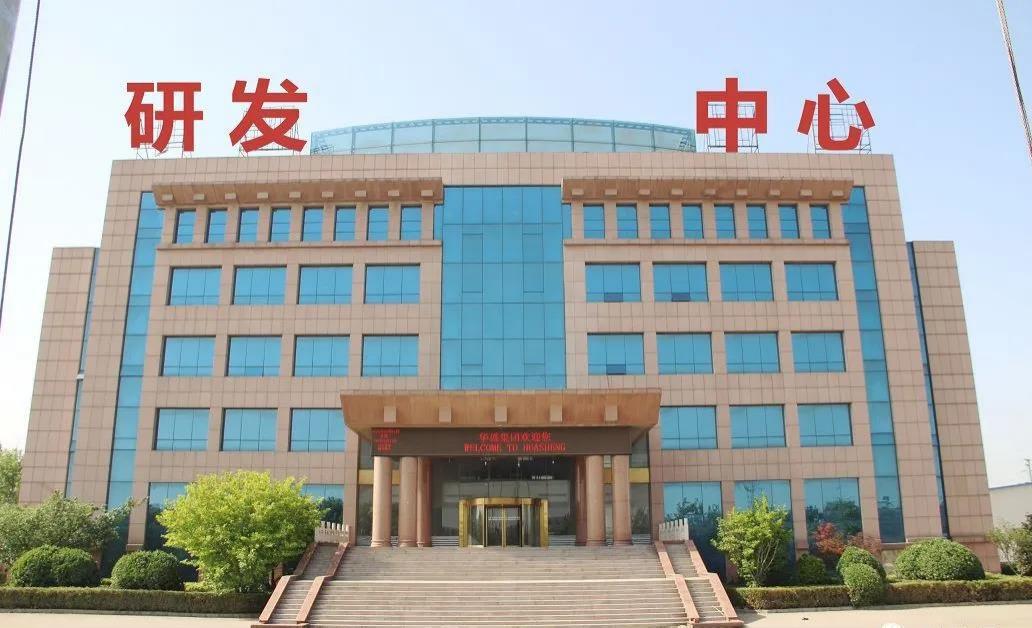 持續(xù)推動公司向智能化、數(shù)據(jù)化邁進