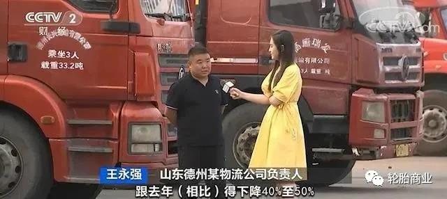 貨運、客運雪上加霜