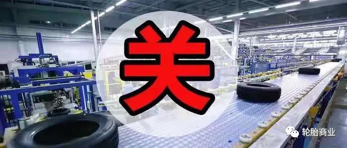 　黑河市，停工停運停產