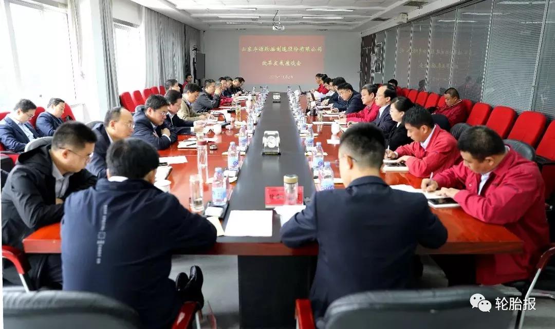 　棗礦集團(tuán)黨委委員、副總經(jīng)理劉永安出席并主持座談會(huì)