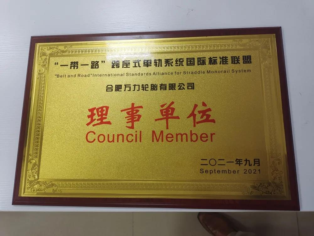 推動(dòng)軌道車輛輪胎全面國產(chǎn)化