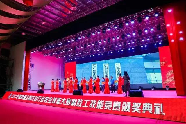 第四屆全國(guó)農(nóng)業(yè)行業(yè)職業(yè)技能大賽橡膠割膠工技能競(jìng)賽 第四屆全國(guó)農(nóng)業(yè)行業(yè)職業(yè)技能大賽橡膠割膠工技能競(jìng)賽