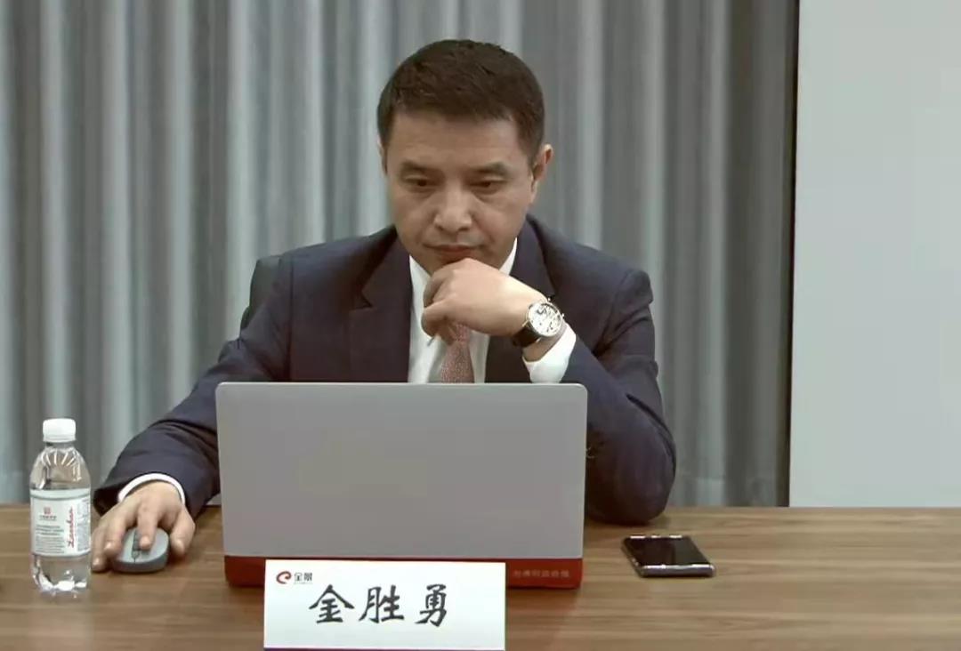 董事兼董事會(huì)秘書金勝勇