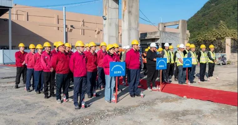 項目業(yè)主單位、建筑單位和監(jiān)理單位以及其他項目參與人員共同出席了開工儀式