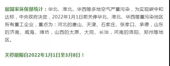 多個行業(yè)協(xié)會向媒體回應稱