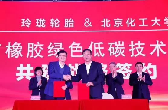 該研究院的成立，是雙方合作的升級