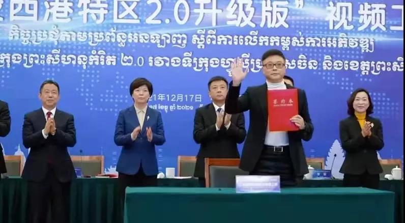 涉及產(chǎn)業(yè)、教育、文化活動(dòng)等領(lǐng)域的一批項(xiàng)目“云簽約”
