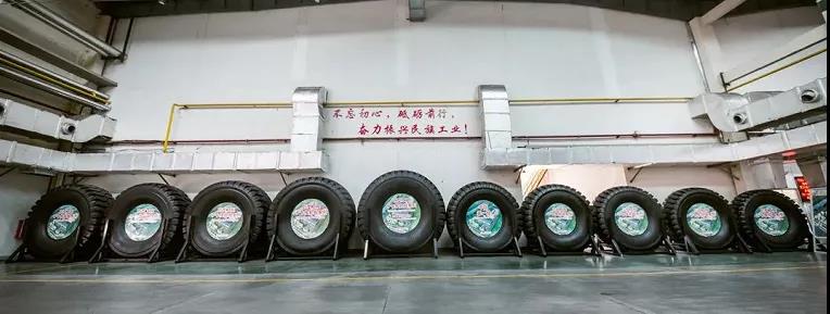 總投資2.6億元工程機械輪胎擴建項目開工！