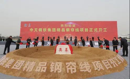 超200億，輪胎業(yè)特大項目開工！