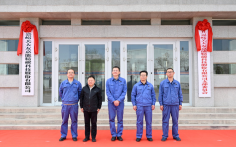　2020年度、2021年度，該公司營(yíng)業(yè)收入分別為2.36億元、3.56億元，產(chǎn)量分別為4.51萬(wàn)噸和 4.73萬(wàn)噸。